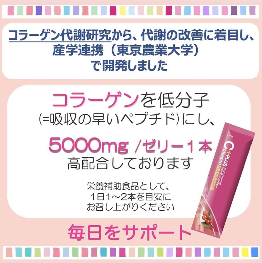 【専用】リサージ コラゲリードSP【本体・2個セット・新品・箱なし】他全5品 リサージ / コラゲリードSP 本体 50mlの公式商品情報｜美容